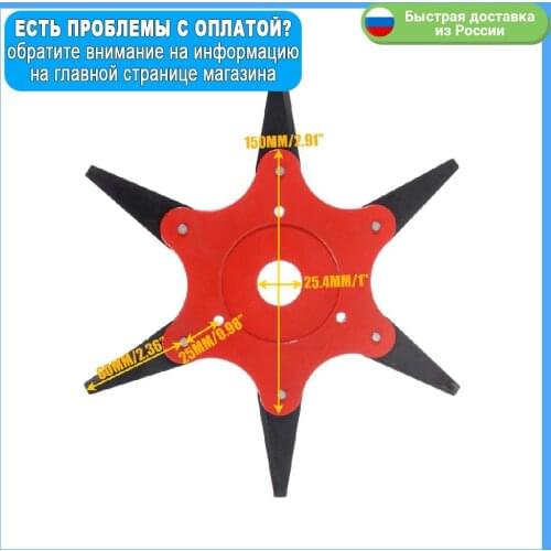 Ножи для газонокосилок ELECTROLITE China At AliExpress