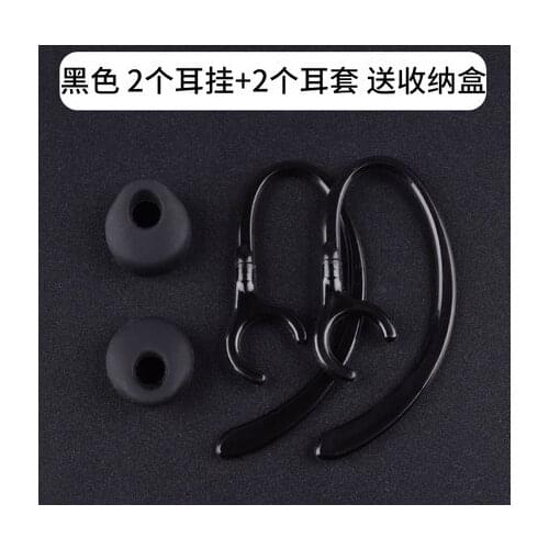 Soft Silicone Earplugs Earbuds Cover with earhook For HUAWEI AM07 Wireless Bluethooth Headphone