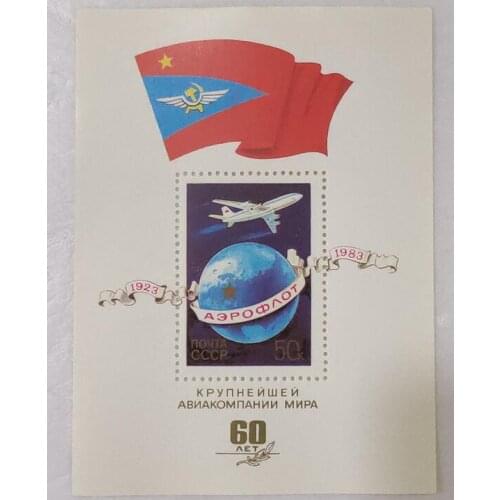 Aviation stamps 60th anniversary souvenir sheet Post Stamps Postage Collection