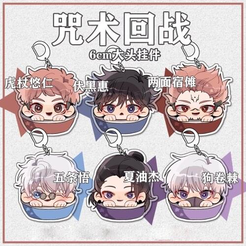 Jujutsu Kaisen Anime Cute Big head Theme Acrylic Keychains Plush Dango Pendant Toy Stuffed Pillow Itadori Yuji Geto Suguru Gifts