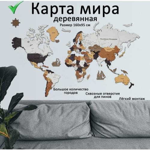 IzDereva Decorative Wall Stickers
