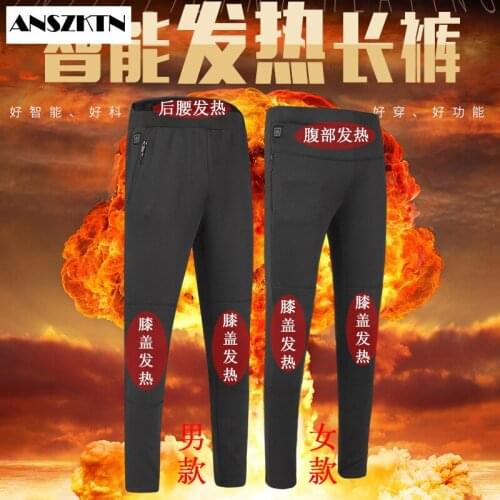 ANSZKTN new style Electric Heated Warm Pants Men Women USB Heating Base Layer Elastic Trousers Insulated Heated Underwear