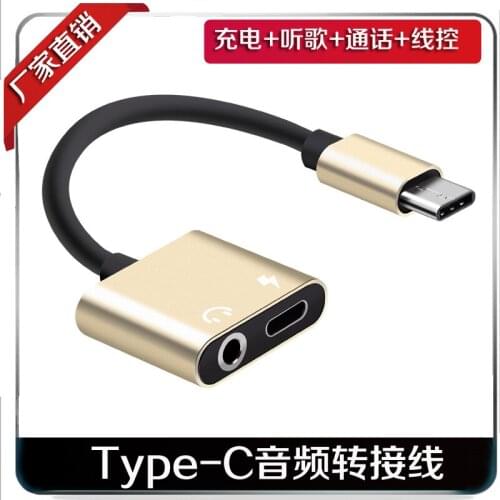 Xiaomi charging TypeC transfer line for Huawei Xiaomi ViVO phone audio earphone transfer line two in one to listen to the song