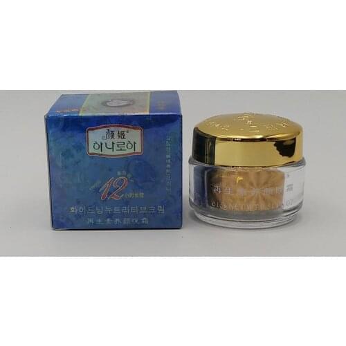 Free shipping yanji beauty whitening set moisturizing cream night cream freckle free cream