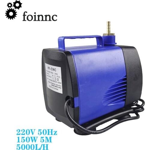 CNC 220V 150W Multifunctional submersible pump 5M 5000L/H for spindle Cooling on engraving cutting machine（Free 5m PU tube