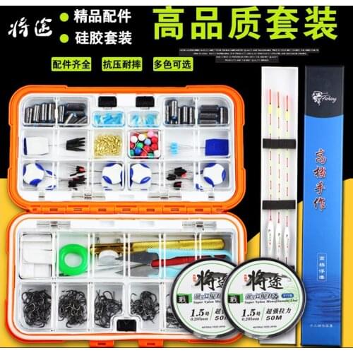 Fish hook set full combination of bulk fishing gear supplies large and multi-functional waterproof box fishing supplies gadgets