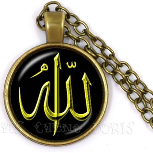 New God Allah Necklace Women/ Men Jewelry Glass Cabochon Religion Muslim Islam 25mm Glass Dome Pendant Necklace Gift For Arab