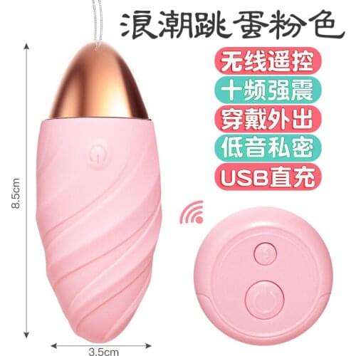 Секс-игрушки FAAK China At AliExpress