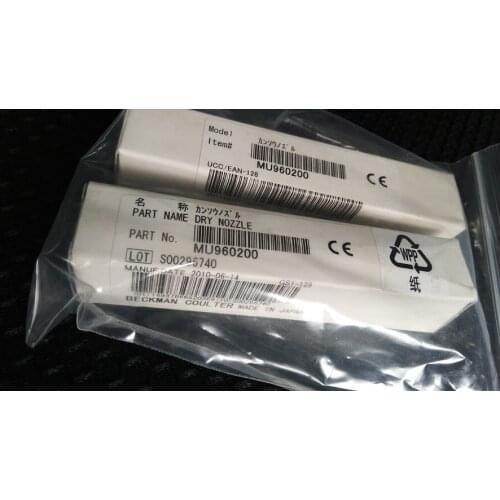 For Roland Machine Hand Paper Mouth Roland 600 Hand Paper Mouth Roland Four Open Hand Paper Mouth