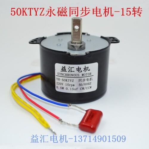 AC 220v 6.5W 15RPM 50KTYZ Positive and Negative Synchronous Motor AC Deceleration Motor Stage Lamp Motor