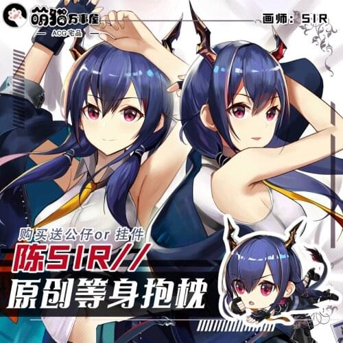 Anime Game Arknights Chen Sexy Girl Dakimakura Hugging Body Pillow Case Japanese Otaku Pillow Cushion Cover Xmas Gifts New MM