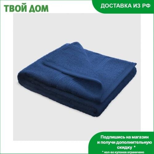 Terry Body Towels BAHAR China