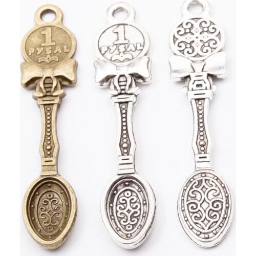 12pcs Spoon Vintage zinc alloy metal pendant charms for diy jewelry making 5591