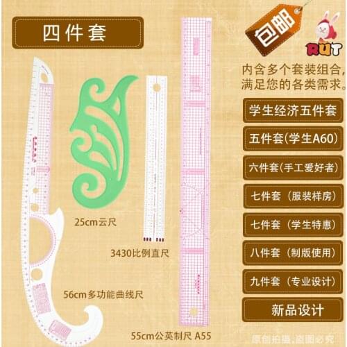 Cloth Patchwork Cutting Rulers Set Fashion Design French Curve Button Ruler