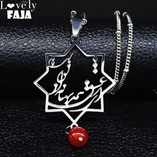 2021 Persian Love Poem Natural Stone Stainless Steel Statement Necklace Women Silver Color Necklaces Jewelry colier femme N1182