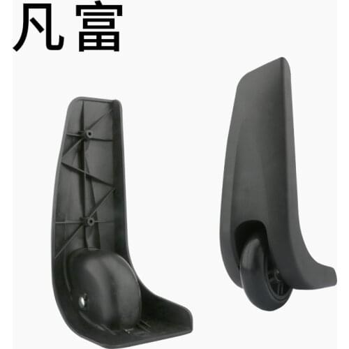 Luggage luggage wheel accessories luggage replacement silent wheel replacement wear-resistant trolley case black fixed casters