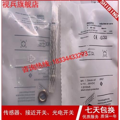 IR5064 100% new and original