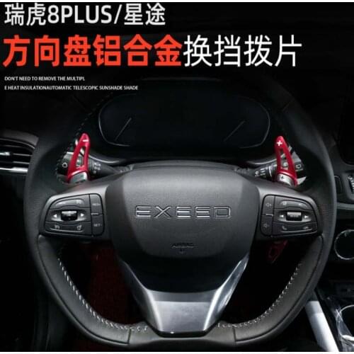 2pcs Aluminum Steering Wheel Shift Paddle Shifter Extension For Chery Tiggo 8 Plus Car-styling
