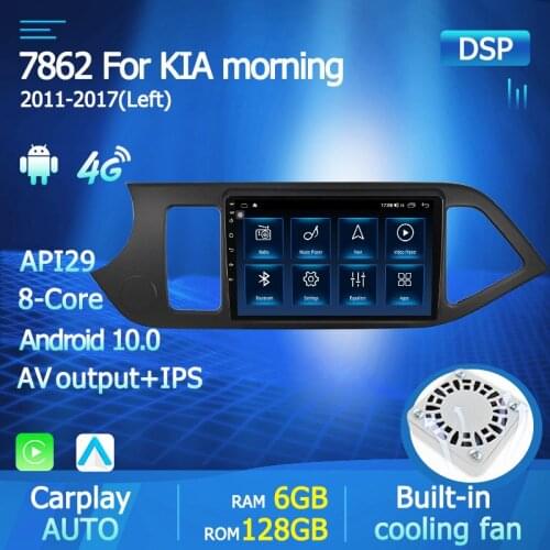 DSP 4G+ WiFi Android 10 Gps Navigation Player For 2011 2012 2013-2017 KIA PICANTO Morning Radio Multimedia Stereo 8CORE IPS 2DIN