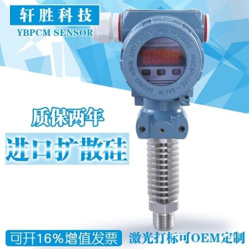 PCM400H high temperature digital display pressure transmitter high temperature sensor industrial digital display steam pressure