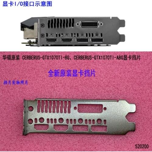 Original IO I/O Shield Back Plate BackPlate BackPlates Blende Bracket For ASUS CERBERUS-GTX1070TI-8G、CERBERUS-GTX1070TI-A8G