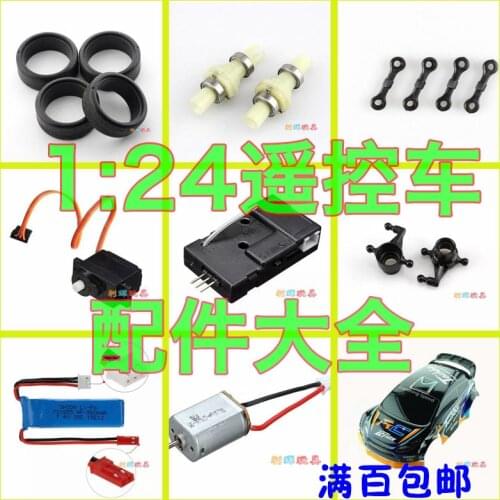 WLtoys A202 A212 A222 A232 A242 A252 1:24 RC Car Spare Parts all part in here