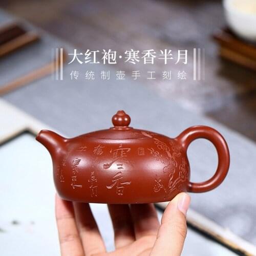 Yixing purple clay teapot handmade raw ore Dahongpao Hanxiang half moon pot 200cc Kungfu tea set teapot