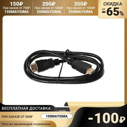 Компьютерные кабели и разъемы Гарнизон China At AliExpress