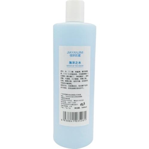 Water Of The Ocean Lotion Emulsion Lotion And Toner 2 in 1 Ultra Moisturizing 1000G Beauty Salon Skin Care