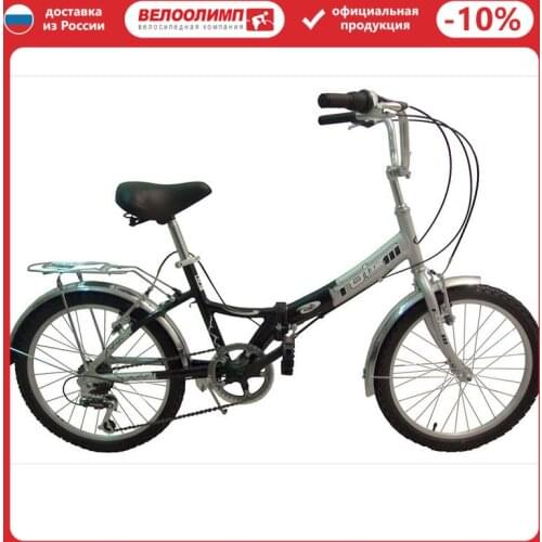 Складные велосипеды TOTEM China At AliExpress