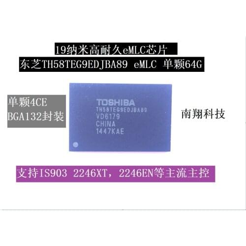 64G EMLC 9EDJ Flash Chip
