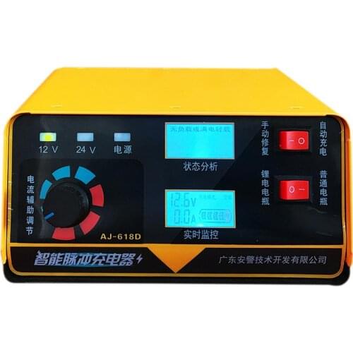 Battery Charger 12V 24V Full Automatic Electric Car Battery Charger Intelligent Pulse Repair Type 6AH-400AH EU Plug
