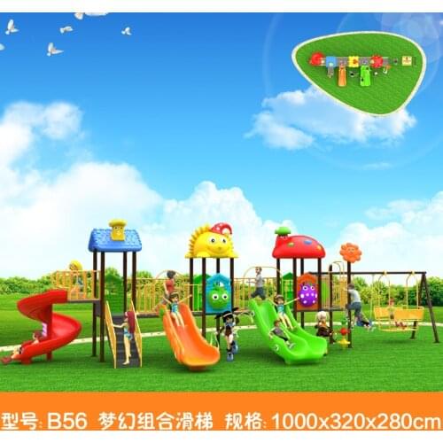 Kids toy slide baby outdoor games swing kindergarten sets childrens plastic child children playground indoor garden large B56