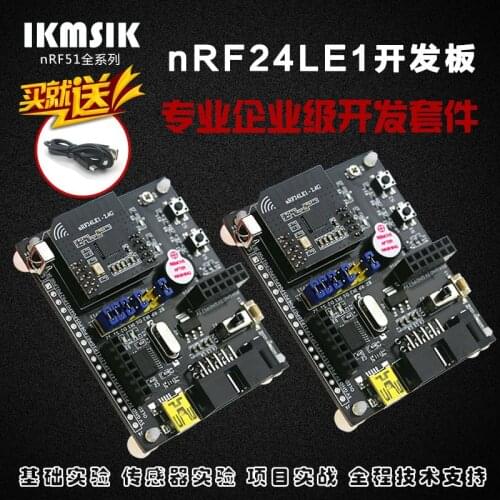 NRF24LE1 Development Board Active RFID 2.4G Wireless Module