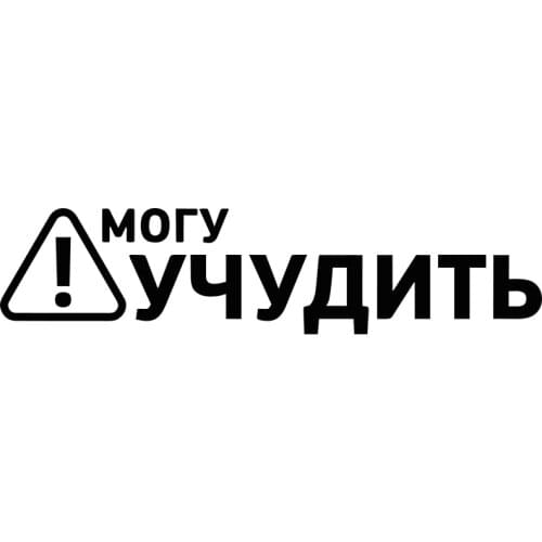 RuleMylife can teach vinyl stickers no background on the car for Volkswagen BMW E46 BMW E90 Passat B6 stickers no background on the car