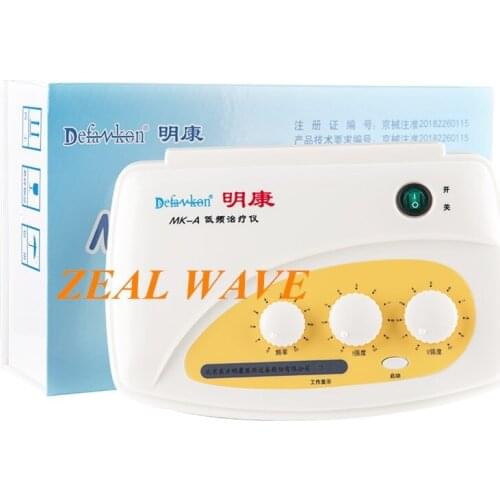 MK-A Muscle Excitation Therapy Device Household Children Cerebral Palsy Rehabilitation Device Nerve Damage Electric Stimulation