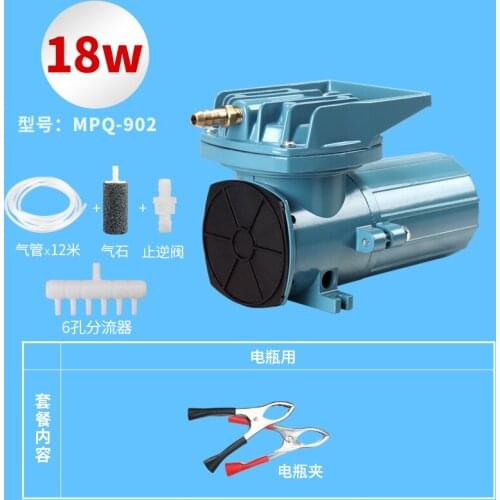 18W 23L/Min Air Pump 12V Aquarium Air Pump for Pond Aquaponics Hydroponics+ Accessories