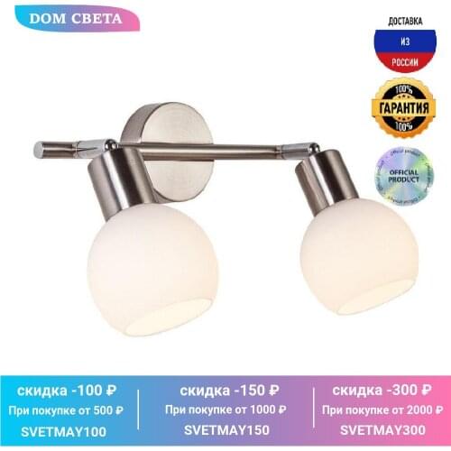 Светодиодные прожекторы ESCADA China At AliExpress