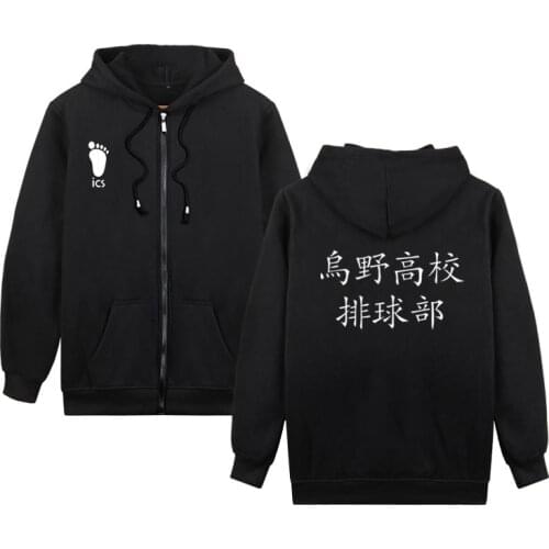 Haikyuu black zipper Hoodie Karasuno High School Jacket Volleyball Club hooded coat anime tops Haikyu cosplay costume