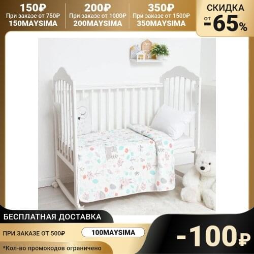 Крошка Я Blankets