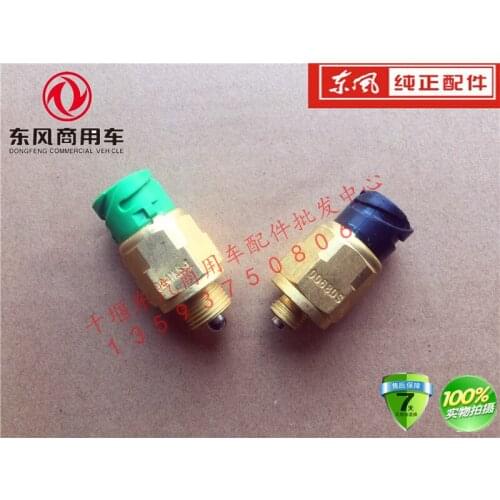 Original new 100% import gearbox reverse switch 0068DS neutral switch 0041KS-1 motor switch pressure switch