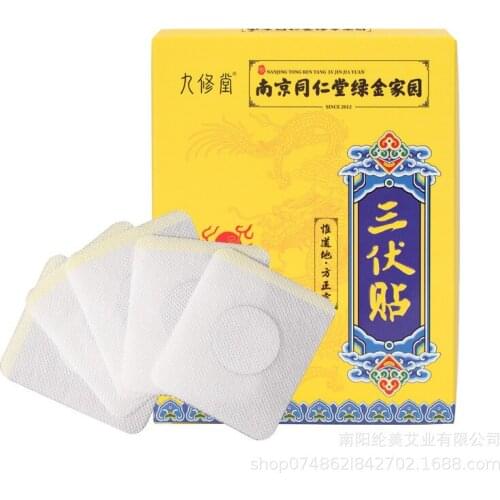 Free shipping summer stickers 12PCS moxibustion fever wormwood children acupoint stickers winter sickness summer treatment