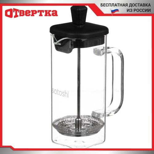 SATOSHI Tea Utensils