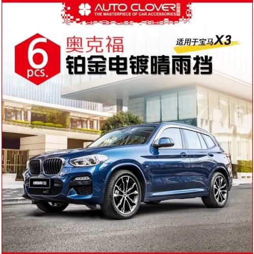 Chrome door visor side window deflector shade sun rain shield silver trips eaves for BMW x3