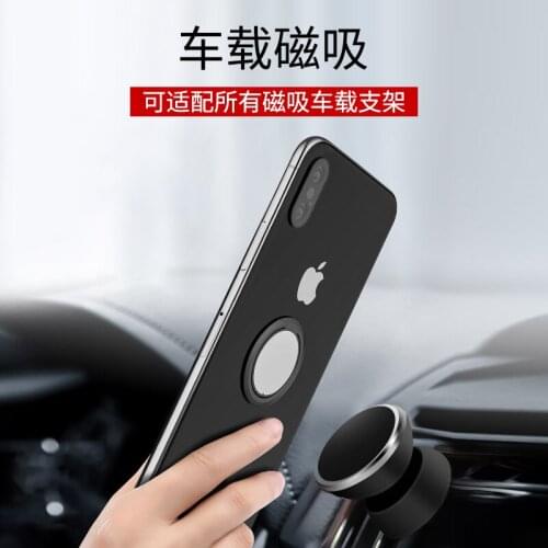 Ultra-thin invisible magnetic mobile phone ring finger buckle back stick paste bracket pull ring finger buckle metal hook