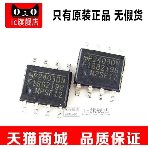5piece MP2403DN-LF-Z MP2403DN MP2403 SOP8