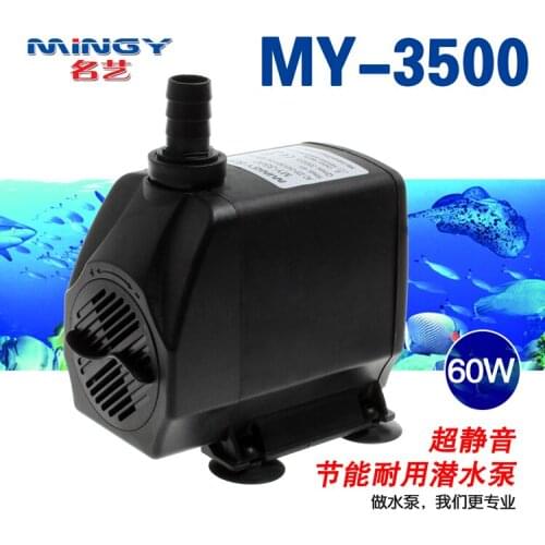 MY-3500 MY-4500 Aquarium Aquarium Submersible Pump Ultra-quiet Cycle Pump