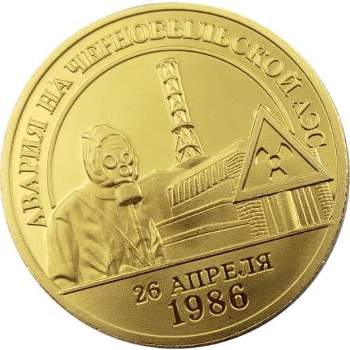 Gold Plated Commemorative Coin 1986 1996 Nuclear Incident Alloy Collection Art Gift Souvenir Home Decoration