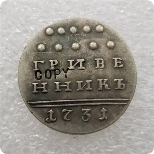 1731 RUSSIA 10 KOPEKS (Grivennik) COIN COPY commemorative coins-replica coins medal coins collectibles