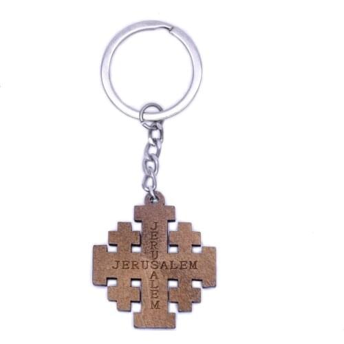 Jerusalem Wood Cross Keychain Religious Jewelry Travel Souvenir Gift Giveaway
